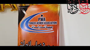 صحيفة أخبار اجدابيا