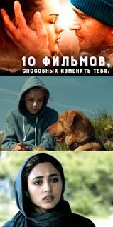 хоббс и шоу смотреть онлайн бесплатно в хорошем качестве 10 Filmov Posle Prosmotra Kotoryh Ty Budesh Smotret Na Zhizn Po Novomu Filmy Dramaticheskie Filmy Semejnye Filmy
