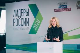 Политика стали 49 человек из 100 финалистов. Tatyana Golikova Prizvala Aktivno Uchastvovat V Konkurse Lidery Rossii Ia Regnum