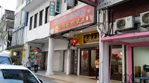 We did not find results for: ååæ¹ Changkat Thambi Dollah Off Jln Pudu Kl ç¦ææ°´é¥ºå¤§ç Facebook