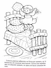 Pin By Carmen Sancha On Linguagem Coloring Pages Goldilocks And The Three Bears Color Stories