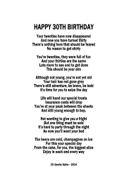 30th Birthday Quotes For Myself Funny 30th Birthday Poem 30th Birthday Poem Birthday Poems 30th Birthday Quotes