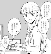 美丽新世界 - reveal a brave new world of erotic exploration in 生肉 manga