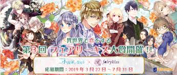女性 人 子供 モデル 顔 髪 肖像画 若いです ファッション 女の子. å°èª¬å®¶ã«ãªã‚ã† ãƒ•ã‚§ã‚¢ãƒªãƒ¼ã‚­ã‚¹ ãƒ•ã‚§ã‚¢ãƒªãƒ¼ã‚­ã‚¹å¤§è³ž æ–‡èŠ¸ å°èª¬ å…¬å‹Ÿ ã‚³ãƒ³ãƒ†ã‚¹ãƒˆæƒ…å ±ãªã‚‰å…¬å‹Ÿã‚¬ã‚¤ãƒ‰online
