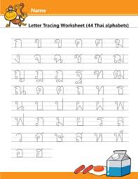 Thai Alphabets Letters Tracing Worksheetprintable Pdfinstant Etsy Thai Alphabet Learn Thai Language Learn Thai