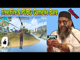 Garena free fire — лето free fire 01:04. Free Fire Pubg Ke Bare Me New Bayan By Qari Ahmed Ali Gujarat Youtube
