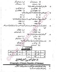 Pin On Mirpur
