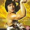 Jackie chan stars as a hardened special forces agent who fights to protect a young woman from a asian hawk (jackie chan) leads a mercenary team to recover several lost artifacts from the old. 1