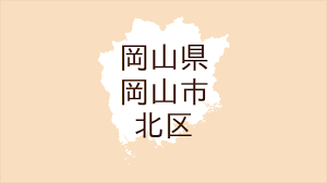 ｄメニューニュース - News update