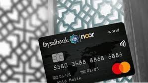 Malaysia has one of the most advanced islamic finance industries in the world. Faysal Islami Launches Pakistan S First Ever Shariah Compliant Credit Card Alternative