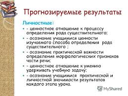 гдз по математике за 4 класс м и моро Gotovoe Domashnie Zadanie Dlya 3 Klassa Po Matematike M I Moro M A Bantova G V Beltyukova S I Volkova S V Stepanova