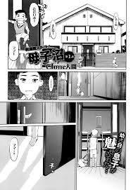 Clone人間 作者 - エロ漫画 momon:GA（モモンガッ!!）