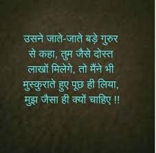 Hindi Status Quotes Translated In English Quotesdownload Many people daily share hindi sad status and hindi sad quotes with their friends. hindi status quotes translated in