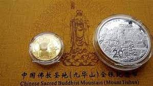 Pin On Coins