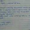 Letter is such a written message that we sent to persons who are far away from us and we want to convey our message to the;m in in this article, we will review the best english grammer topics and compare them against each other. Https Encrypted Tbn0 Gstatic Com Images Q Tbn And9gcqkqxhzdpfydimaiuwxtc2icgsbs2ynxdxz3hi7bz Ictjif5zh Usqp Cau