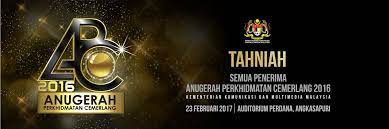 Savesave aturcara majlis anugerah perkhidmatan cemerlang 20. Kkmm Ø¯Ø± ØªÙˆÛŒÛŒØªØ± Tahniah Kepada Semua Penerima Anugerah Perkhidmatan Cemerlang 2016 Kkmm Jabatan Dan Agensi Kkmm Apc2016