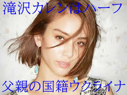 Последние твиты от 滝沢カレンの変な日本語【厳選】 (@tak1zawa_karen). Qmtvwbdvueydkm