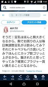 body おしゃれまとめの人気アイデア pinterest nina 美容の裏技 裏技ビューティー ビューティーアドバイス