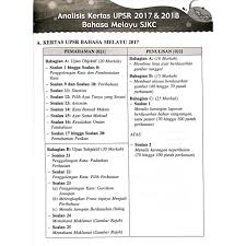 Teknik menjawab upsr bm kertas 1. é©¬æ–‡åŒ– The Malaya Press æœ€å¼ºçŽ‹ç‰Œ Upsr æ¨¡æ‹Ÿè¯•å· å›½æ–‡ Bm Kssr Shopee Malaysia