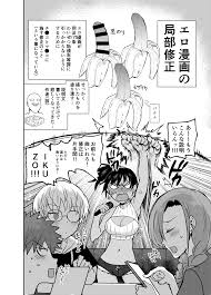 ICHIGAIN（いちがい） on X: 【716発売】月刊ヤングキングアワーズGH2024年9月号 大絶叫エロ漫画家・漫画「修羅場でイキてるポルノ屋さん」第17話掲載！  今回はペンよりマイクで不満を大絶叫！！！！！！！！ 【電子版は18日頃配信開始！】 ☆単行本2巻も同日発売 ...