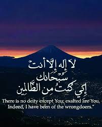 There Is No Deity Except Allah Quran Quotes Quran Quotes Love Holy Quran