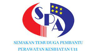 Untuk gred pembantu perawatan kesihatan (pkk) ni adalah gred u11. Semakan Temuduga Pembantu Perawatan Kesihatan U11 2020 Spa