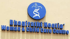 2227 old emmorton rd ste. Bhagirathi Neotia Woman And Child Care Centre Rawdon Street Kolkata Reviews Medical Clinic Bhagirathi Neotia Woman And Child Care Centre Rawdon Street Kolkata Medical Center Health Clinic Equipments