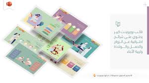 Petulance العريس صاعقة عرض بوربوينت لوحده ديكور المنزل Cabuildingbridges Org