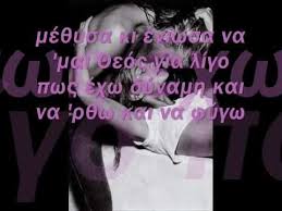 We did not find results for: Pin On Mihalis Xagiyannis Greek Music