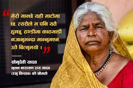 Saptari Incident: Innocents reeled under ego clash