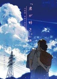 Kimi Ga Suki The Animation Ova 1 In 2021 Streaming Anime Animation Anime