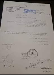 معلم رياضيات لدى وزارة التربية والتعليم المصرية خبرة ١١سنة تقريبا ، السن ٣٦ عاما.ارغب بالعمل فى قطر كمعلم رياضيات. Jinsiyati Campaign On Twitter Ø£ØµØ¯Ø± ÙˆØ²ÙŠØ± Ø§Ù„ØªØ±Ø¨ÙŠØ© ÙˆØ§Ù„ØªØ¹Ù„ÙŠÙ… Ø§Ù„Ø¹Ø§Ù„ÙŠ Ø¸Ù‡Ø± Ø§Ù„ÙŠÙˆÙ… Ù‚Ø±Ø§Ø± Ø±Ù‚Ù… 401 Ù… 2020 Ø¨Ù‚Ø¨ÙˆÙ„ ØªØ³Ø¬ÙŠÙ„ Ø§Ù„ØªÙ„Ø§Ù…Ø°Ø© Ù…Ù† Ø§Ù… Ù„Ø¨Ù†Ø§Ù†ÙŠØ© Ù…ØªØ²ÙˆØ¬Ø© Ù…Ù† Ø§Ø¬Ù†Ø¨ÙŠ ÙÙŠ Ø§Ù„Ù…Ø¯Ø§Ø±Ø³ Ø§Ù„Ø±Ø³Ù…ÙŠØ© Ø§Ø³ØªØ¬Ø§Ø¨Ø© Ù„Ø·Ù„Ø¨ Ø­Ù…Ù„Ø© Ø¬Ù†Ø³ÙŠØªÙŠ Ø­Ù‚ Ù„ÙŠ ÙˆÙ„Ø£Ø³Ø±ØªÙŠ