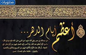 أعلنت عدد من الدول العربية مساء الثلاثاء عن تعذر رؤية الهلال، مما يجعل غدا الأربعاء مكملا لشهر رمضان، وبعد غد الخميس الـ13 من مايو غرة شهر شوال، وأول أيام عيد الفطر السعيد. Ø¹Ø¨Ø§Ø±Ø§Øª Ø¯Ø®ÙˆÙ„ Ø§Ù„Ø¹Ø´Ø± Ù…Ù† Ø°ÙŠ Ø§Ù„Ø­Ø¬Ù‡ 2021 1442 Ù…ÙˆÙ‚Ø¹ Ù…Ø­ØªÙˆÙŠØ§Øª