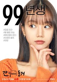 My roommate is a gumiho episode 1 eng sub dramacool and kissasian will always be the first to have the episode so please bookmark and visit daily for the latest updates!!! My Roommate Is A Gumiho Shares Interesting Facts About Main Characters In New Posters Kdramapal