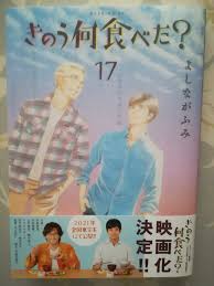 You can see a lot of pictures, upload your, track trends, and communicate! ãã®ã†ä½•é£Ÿã¹ãŸ 17å·» ï½ï½‰ï½•404 ï¾ŸçœŸç ã®ã¤ãä¸–ç•Œ ï¾Ÿ