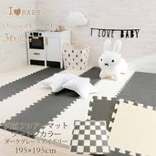 楽天市場 2000円クーポン配布中 i love baby アイラブベビー 抗菌 ジョイントマット ツートンカラー ダークグレー アイボリー fm946m lp32a フロアマット プレイマット パズルマット 厚手 おしゃれ 北欧 床暖房対応 防音 あす楽対応 送料無料 アイラブ