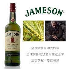尊美醇愛爾蘭威士忌Jameson Irish Whiskey