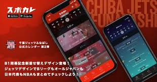 レモン パターン 壁紙 背景 柑橘類. ã‚¹ãƒãƒ¼ãƒ„è¦³æˆ¦æƒ…å ±ã‚¢ãƒ—ãƒª ã‚¹ãƒã‚«ãƒ¬ åƒè'‰ã‚¸ã‚§ãƒƒãƒ„ç€ã›æ›¿ãˆ2019 20ã‚·ãƒ¼ã‚ºãƒ³é–‹å¹•è¨˜å¿µç‰ˆã‚'å…¬é–‹ æ ªå¼ä¼šç¤¾ã‚¹ãƒã‚«ãƒ¬ã®ãƒ—ãƒ¬ã‚¹ãƒªãƒªãƒ¼ã‚¹