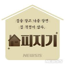 Maybe you would like to learn more about one of these? ë‰´ì‹œìŠ¤