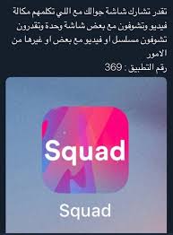 Pin By Mohamad On مواقع وتطبيقات Iphone Photo Editor App Iphone App Layout App Pictures