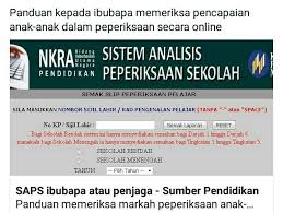 Сила muat турун aplikasi ини untuk menyemak peperiksaan апаь результатов анда !! Sk Sungai Lampam Ibu Bapa Boleh Menyemak Keputusan Markah Ujian Peperiksaan Anak Anak Melalui Sistem Saps Https Sapsnkra Moe Gov My Ibubapa2 Index Php Facebook