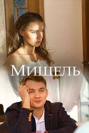 сериал ольга 2 сезон все серии подряд смотреть онлайн Pin Ot Polzovatelya Olga Na Doske Filmy Filmy Serialy Kinoteatr