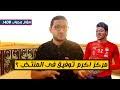 Let us know what's wrong with this preview of عكازة وقلم by أكرم توفيق القدمي. Ycrqgdvzz7n Wm