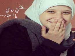 ولد عام 1963 في مدينة كفر الدوار بمحافظة البحيرة ويقيم في شبرا الخيمة، متزوج وله خمسة أولاد (عمار، أنس، أسماء، خالد، وحسام الدين). ÙƒÙ„Ù†Ø§ Ø§Ù„Ø´Ù‡ÙŠØ¯Ù‡ Ø£Ø³Ù…Ø§Ø¡ Ù…Ø­Ù…Ø¯ Ø§Ù„Ø¨Ù„ØªØ§Ø¬Ù‰ Ø§Ù„ØµÙØ­Ù‡ Ø§Ù„Ø±Ø³Ù…ÙŠØ© Ø§Ù„ØµÙØ­Ø© Ø§Ù„Ø±Ø¦ÙŠØ³ÙŠØ© ÙÙŠØ³Ø¨ÙˆÙƒ