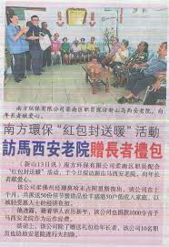 Untuk memohon bantuan ini, pemohon perlu mendaftar melalui pendapatan isi rumah tidak melebihi pendapatan garis kemiskinan (pgk) purata miskin isi rumah. Rumah Transit Warga Emas Projek Pembinaan Rumah Kediaman Warga Emas Darul Insyirah Lelaki Warga Emas Meninggal Dunia Di Pusat Refleksologi Di Jalan Yang Kalsom Ipoh Jam 7 20 Malam Hari Ini Sang Hyank