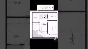 1 صور اوضاع للمتزوجين حديثة 2021. Ø®Ø±ÙŠØ·Ø© Ø¨ÙŠØª 100 Ù…ØªØ± ØºØ±ÙØªÙŠÙ† ØµØ§Ù„Ù‡ Ù…Ø·Ø¨Ø® Ø§Ø³ØªÙ‚Ø¨Ø§Ù„ ÙˆÙŠØµÙŠØ± Ø³ÙˆÙŠØª Ø¨Ø§Ù„ØºØ±ÙØªÙŠÙ† Youtube