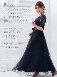 楽天市場 パーティードレス 結婚式 ロング ワンピース 母親 ドレス レディース フォーマル 母 ママ 入園式 入学式 卒業式 卒園 きれいめ 袖あり 長袖 黒 披露宴 二次会 花嫁 親族 ミセス 大きいサイズ 小さいサイズ 春 夏 秋 冬 韓国 retica レティカ パーティードレス