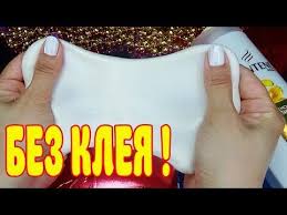 как сделать слайм из геля для стирки без клея 4 Lizuna Bez Kleya Slajm Iz Shampunya Soli Kak Sdelat Slajm Youtube