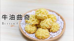 簡易牛油曲奇 唧花曲奇simple butter cookies passistas happy amy youtube butter cookies sweet tooth butter