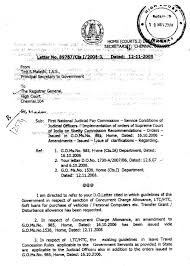 Reference Letter Format In Tamil The Shocking Revelation Of Reference Letter Format In Tamil Reference Letter Lettering Reference Letter Template